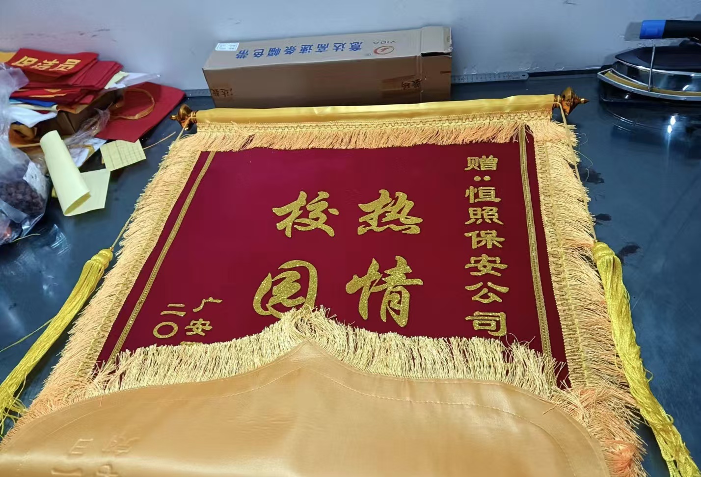 高档大龙须锦旗 金粉工艺