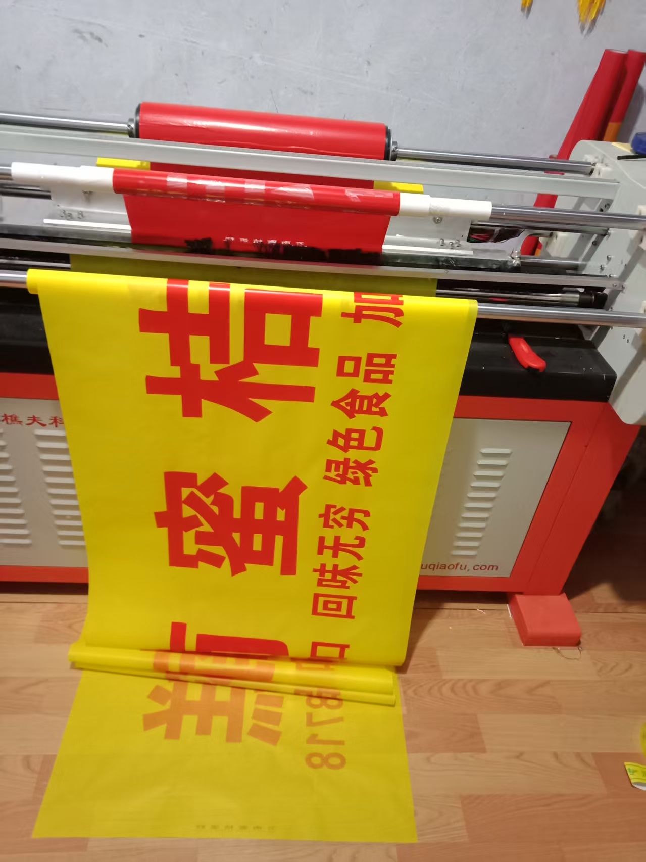 明隆丝印条幅产品详解