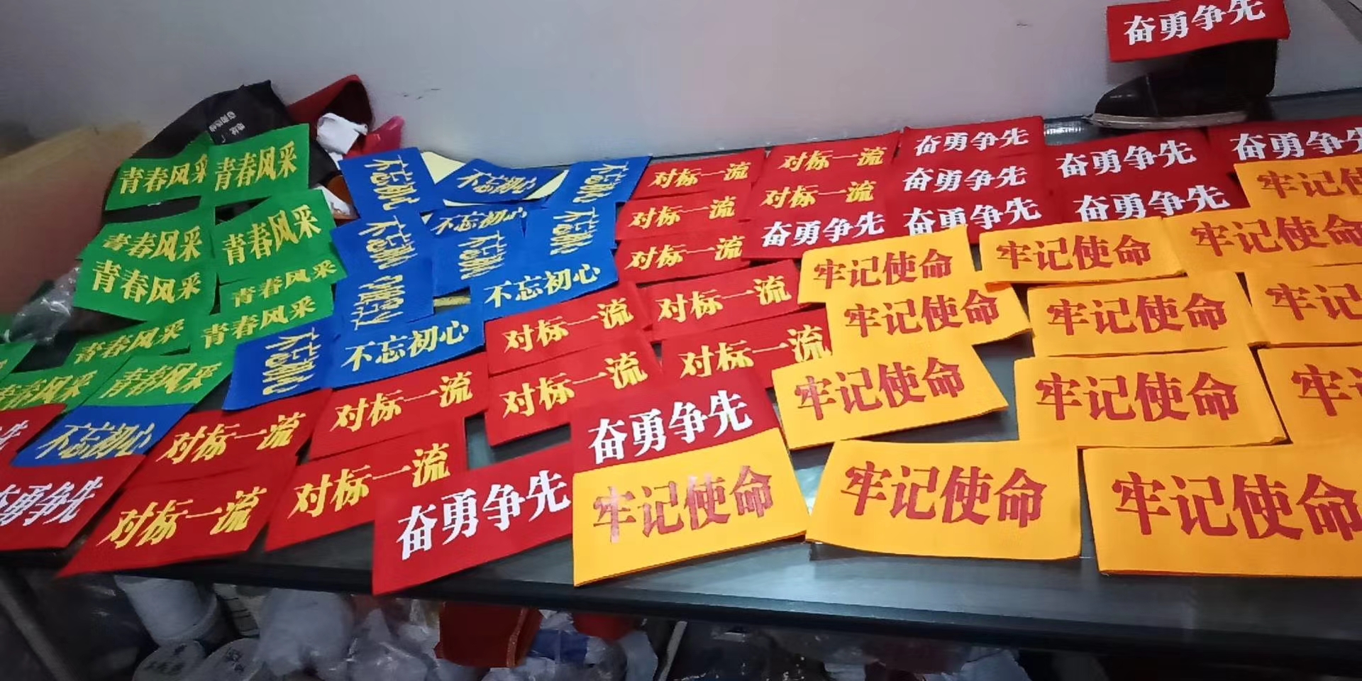 2026清明节森林防火宣传物料全攻略 条幅/袖章/工作服印字标语+定制技巧